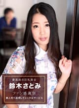 【カリビアンコムプレミアム】20周年記念大感謝祭