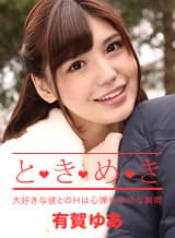 【カリビアンコムプレミアム】20周年記念大感謝祭