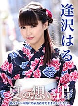 【カリビアンコムプレミアム】20周年記念大感謝祭