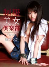 【カリビアンコムプレミアム】AIリマスター作品セール