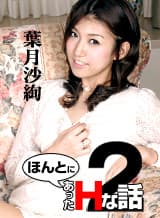 【カリビアンコムプレミアム】AIリマスター作品セール