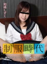 【カリビアンコムプレミアム】ブラックフライデーセール