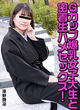 【カリビアンコムプレミアム】ブラックフライデーセール