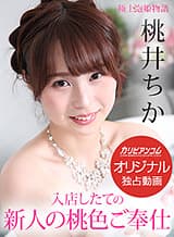 【カリビアンコムプレミアム】ブラックフライデーセール