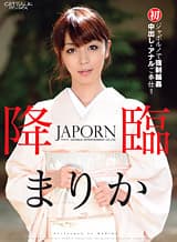 【カリビアンコムプレミアム】キャットウォークポイズン作品セール