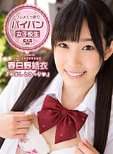 【カリビアンコムプレミアム】キャットウォークポイズン作品セール