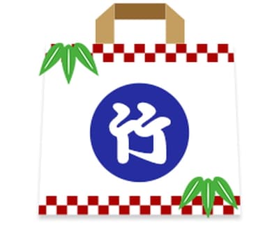 【カリビアンコムプレミアム】年末年始恒例！福袋2025~2026 福袋 竹