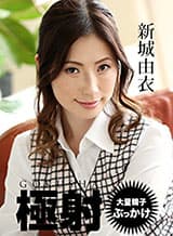 【カリビアンコムプレミアム】極射 作品セール