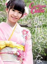 【カリビアンコムプレミアム】着物作品セール