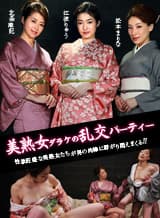 【カリビアンコムプレミアム】着物作品セール