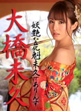 【カリビアンコムプレミアム】着物作品セール