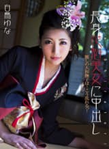 【カリビアンコムプレミアム】着物作品セール