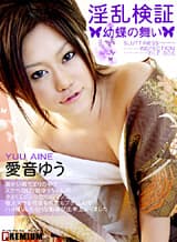 【カリビアンコムプレミアム】着物作品セール