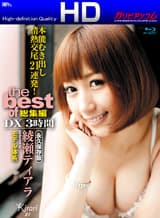 【カリビアンコムプレミアム】KIRARI作品セール