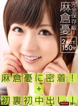 【カリビアンコムプレミアム】主観バーチャルSEX作品セール