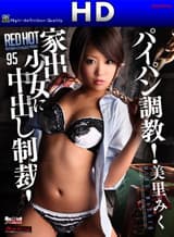 【カリビアンコムプレミアム】レッドホットフェティッシュコレクションセール