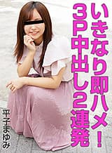 【カリビアンコムプレミアム】連続中出し作品セール
