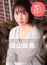 【カリビアンコムプレミアム】連続中出し作品セール