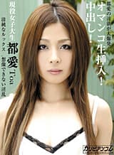 【カリビアンコムプレミアム】NTR寝取られ作品セール