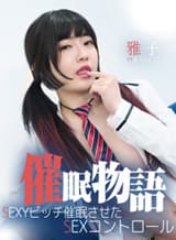 【カリビアンコムプレミアム】女子校生作品セール