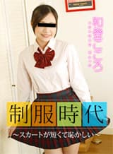 【カリビアンコムプレミアム】女子校生作品セール