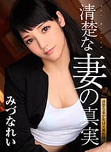 【カリビアンコムプレミアム】S-MODEL作品セール