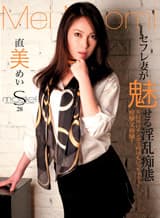 【カリビアンコムプレミアム】S-MODEL作品セール