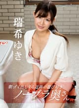 【カリビアンコムプレミアム】2025年人気ランキングTop50 半額セール