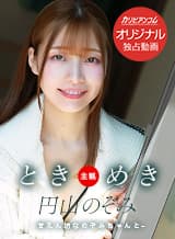 【カリビアンコムプレミアム】2025年人気ランキングTop50 半額セール