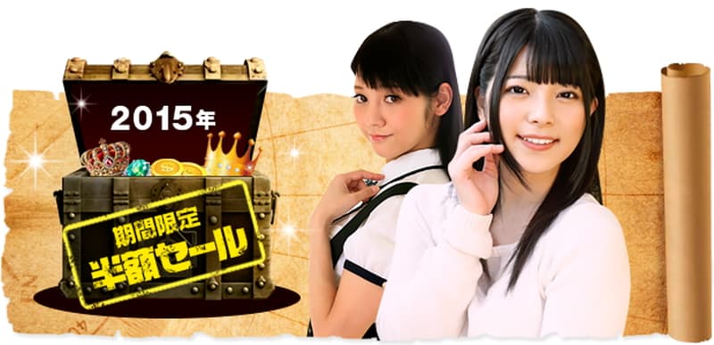 2015年版｜過去の宝箱｜トレジャーハンティング｜カリビアンコムプレミアム