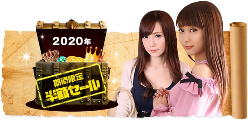 2020年版｜過去の宝箱｜トレジャーハンティング｜カリビアンコムプレミアム