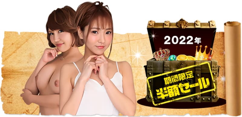 2022年版｜過去の宝箱｜トレジャーハンティング｜カリビアンコムプレミアム