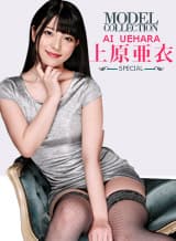 【カリビアンコムプレミアム】ハメ潮バレンタインセール