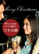 【カリビアンコムプレミアム】クリスマスセール