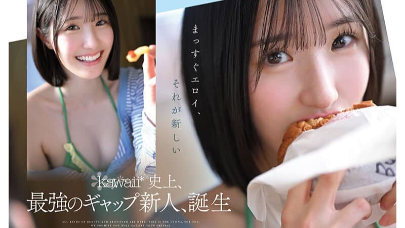 アイキャッチ青葉はる