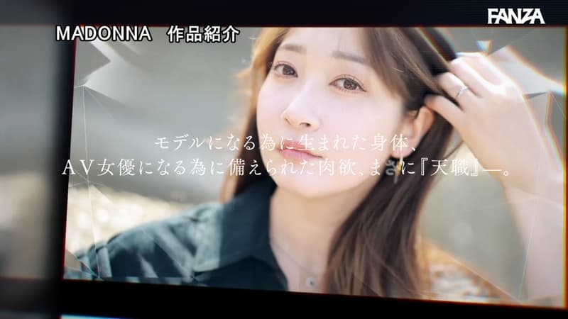 アイキャッチ北川遥