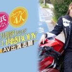 「小倉かずは(おぐらかずは)」 Kazuha Ogura｜【EDW】