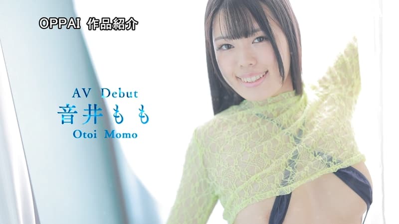 アイキャッチ音井もも