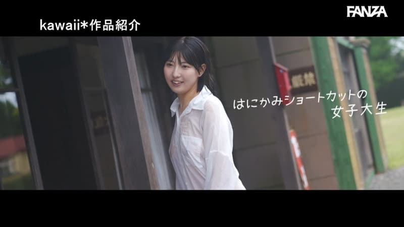 アイキャッチ當真さら