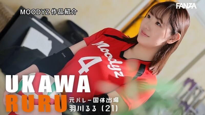 アイキャッチ羽川るる