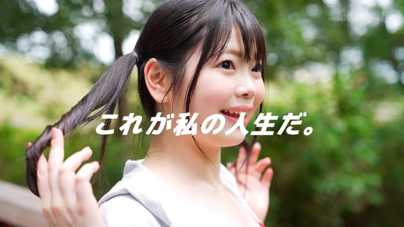 アイキャッチ結川ひより